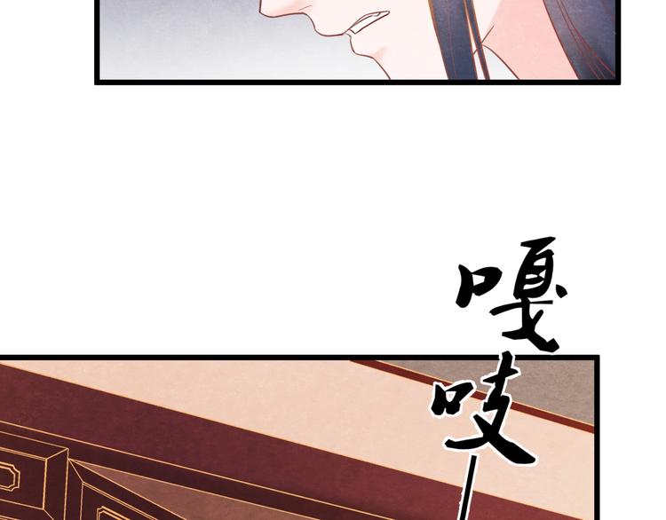 第34话 出了名的毒妃50