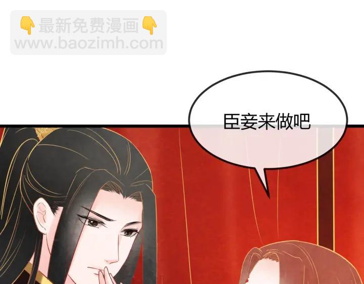 第35话 共同进退33