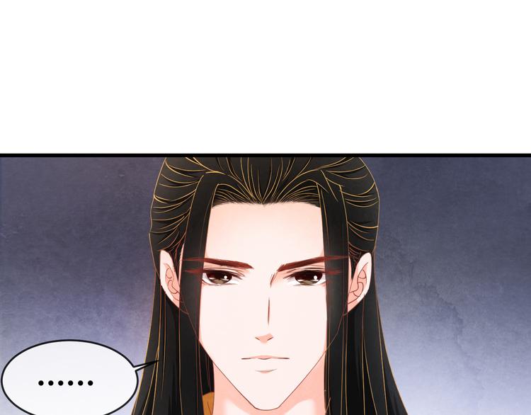 第14话 过分偏爱130