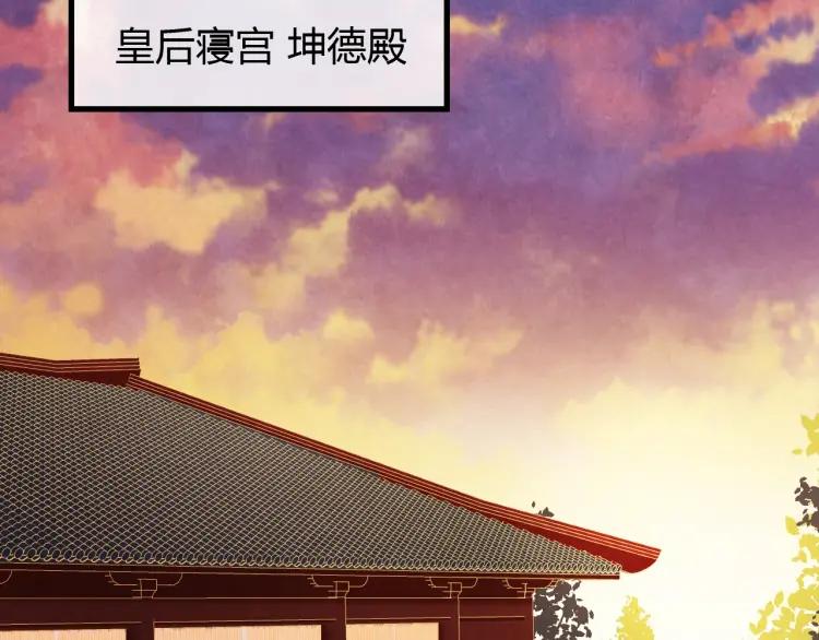 第42话 留宿28