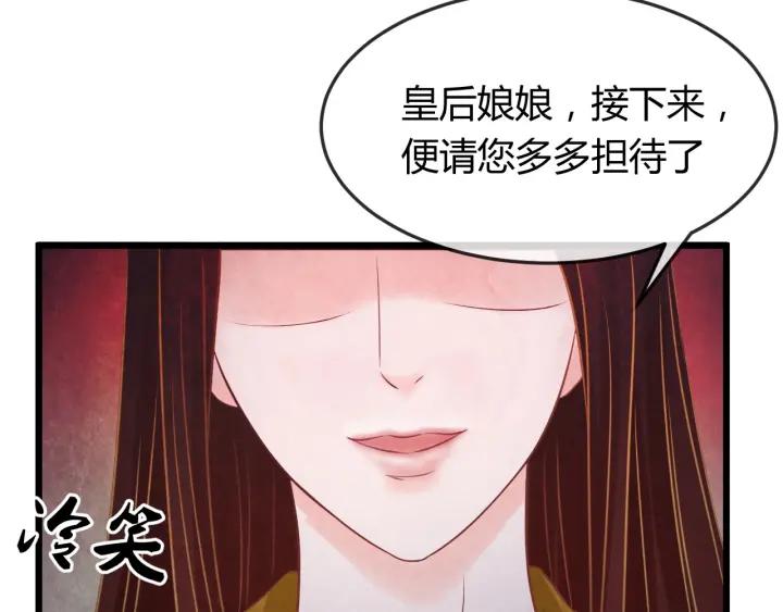 第35话 共同进退114