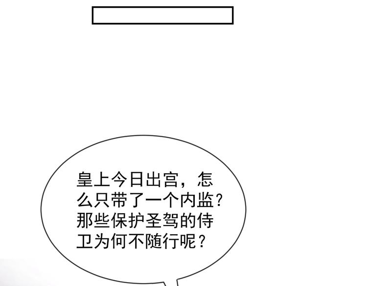 第26话 亲手装点你71