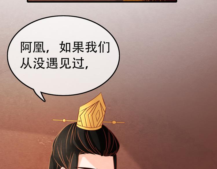 第1话 毒妃上位，独占恩宠158