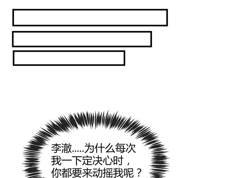 第20话 令人瘫软的吻34