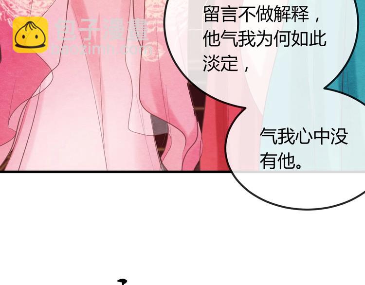 第31话 中计42