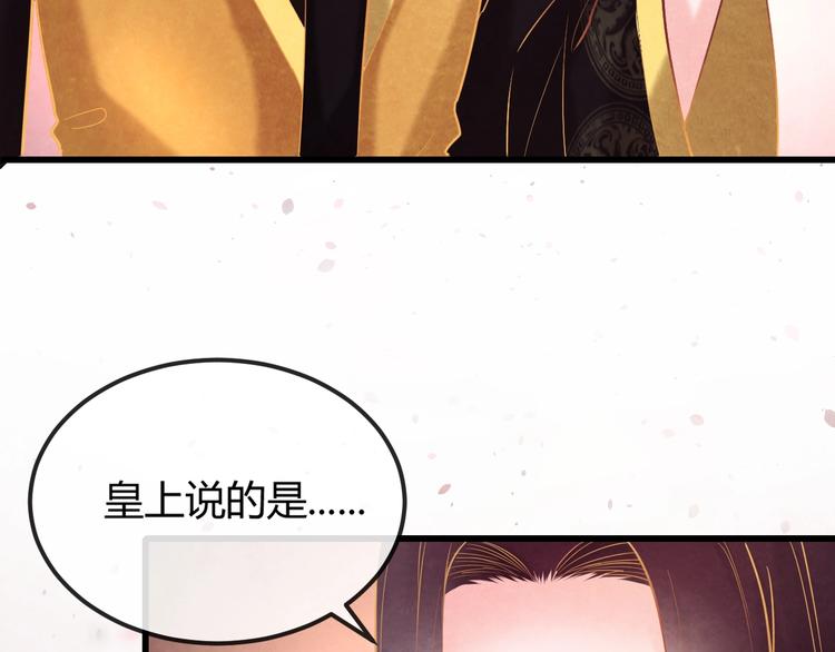 第29话 亲自为你上药167