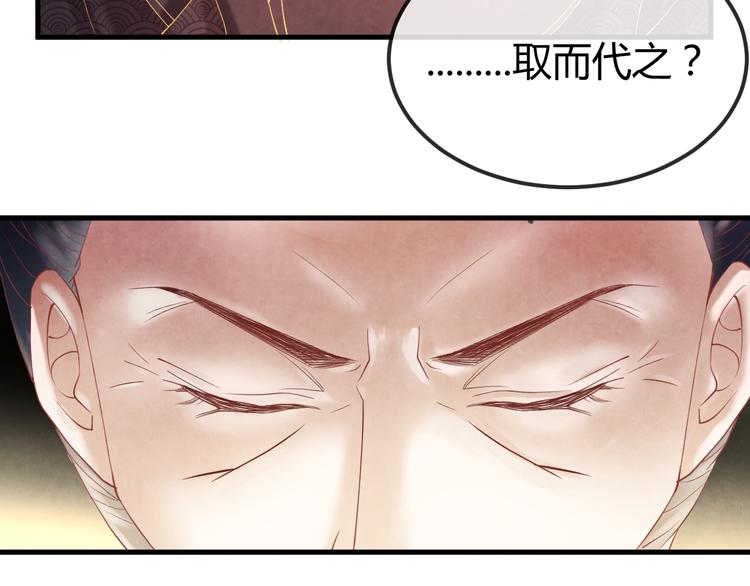 第15话 特殊的恩宠19