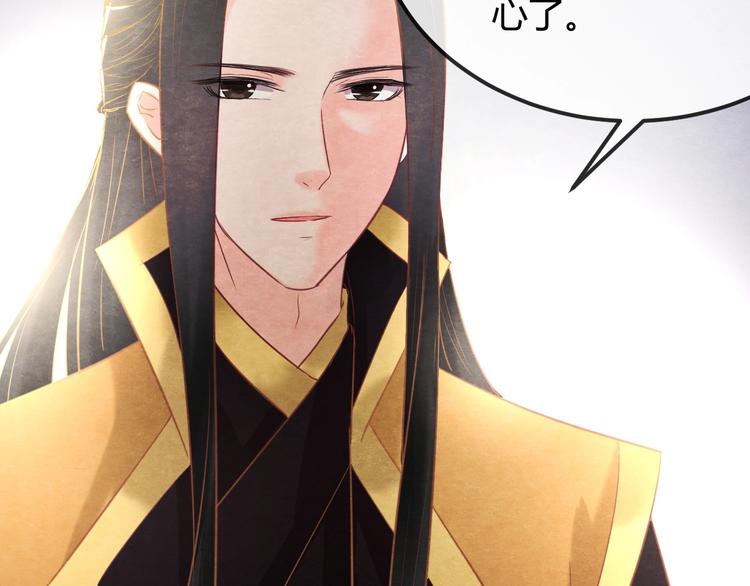第30话 真的是棋子吗128