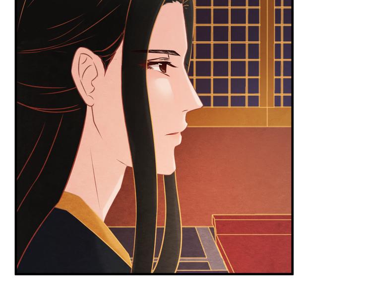 第7话 朕的补偿11