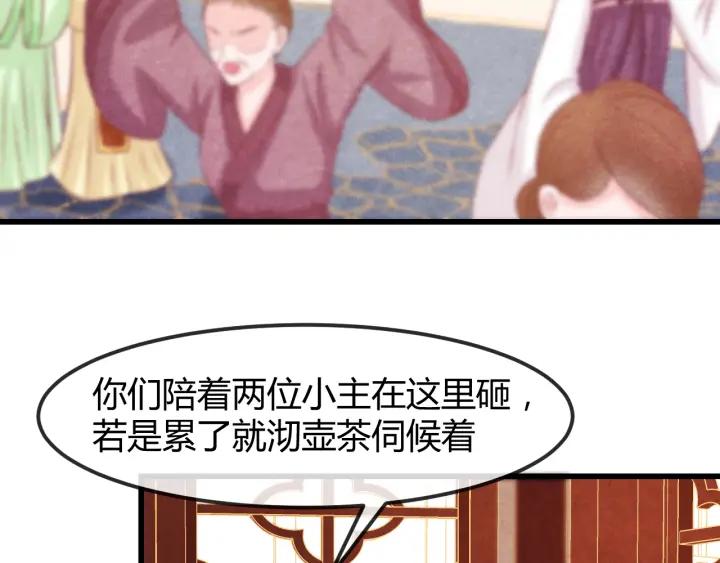 第51话 得罪我，只有死路一条6