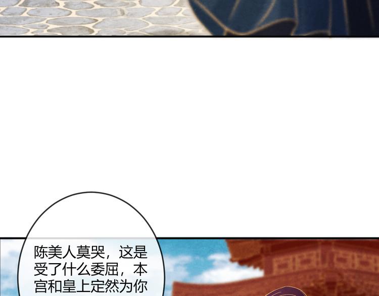 第14话 过分偏爱10