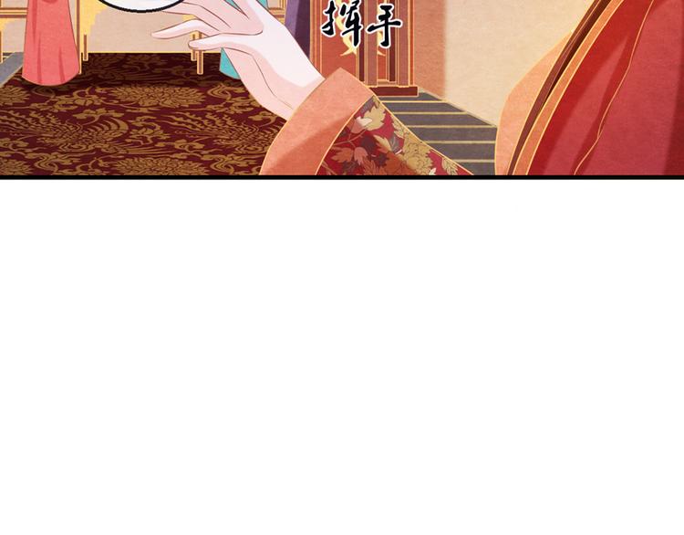 第11话 那一刻的温存45