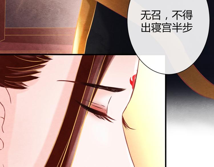 第6话 惊扰圣驾124