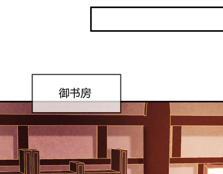 第30话 真的是棋子吗74