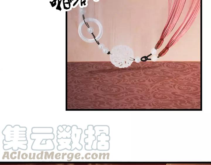 第45话 对自己的女人理应如此66
