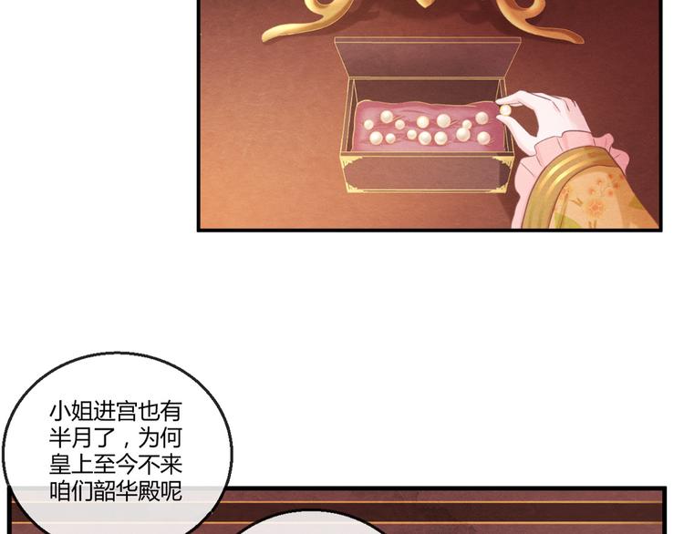 第4话 阴毒的手段102