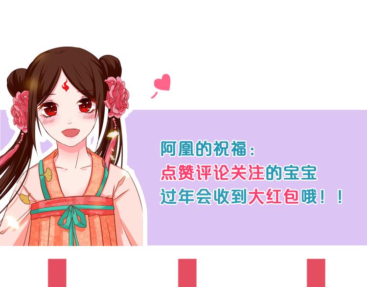 第8话 心仪的皇后129