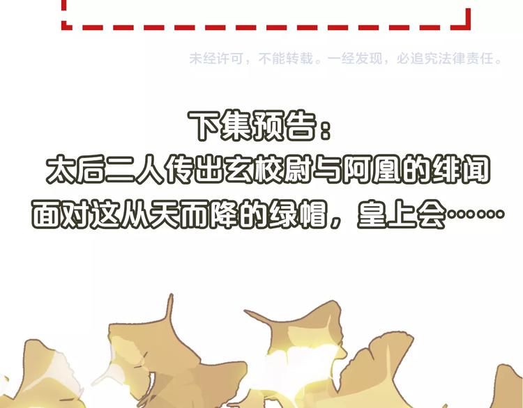 第29话 亲自为你上药195