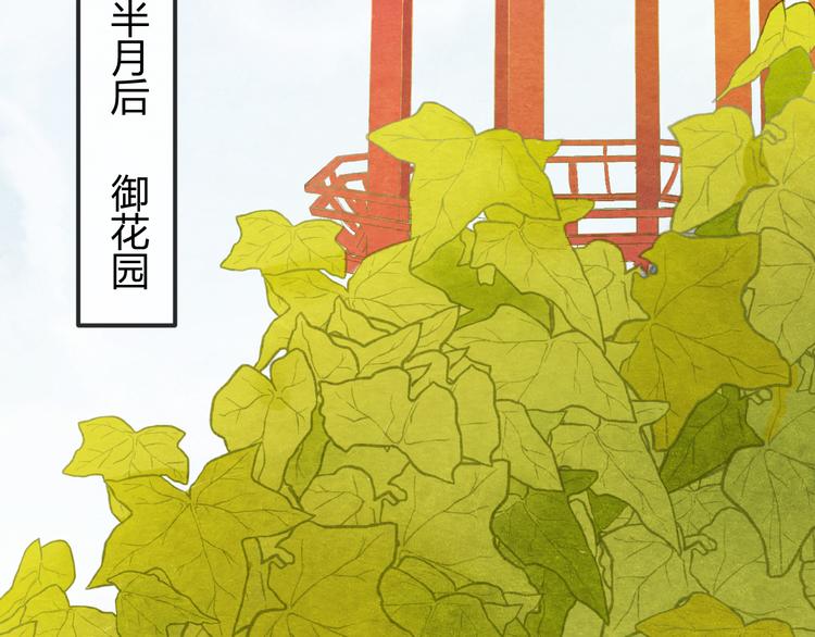 第13话 丑恶的一面99