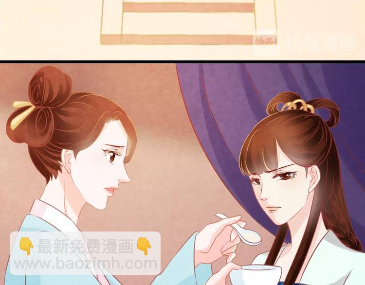 第25话 撕你一层皮！75