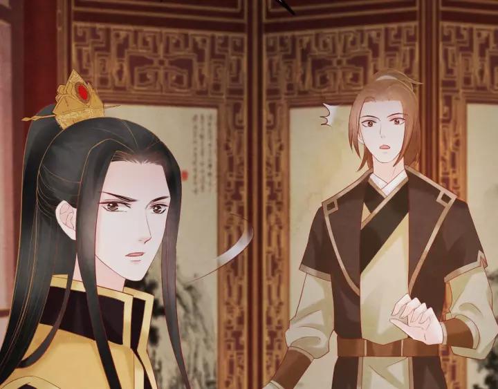 第47话 你果然在骗我！95
