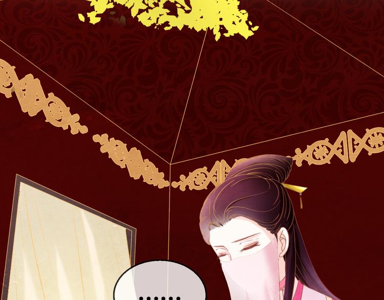 第7话 朕的补偿130