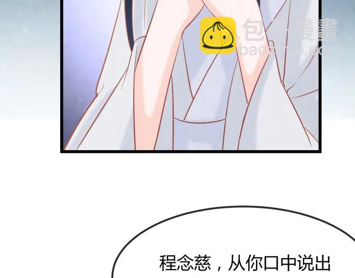 第35话 共同进退50