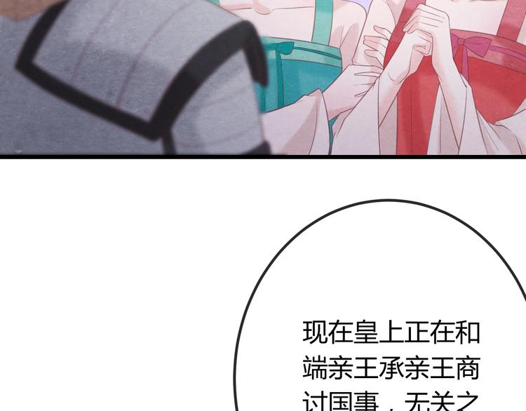 第33话 营救62