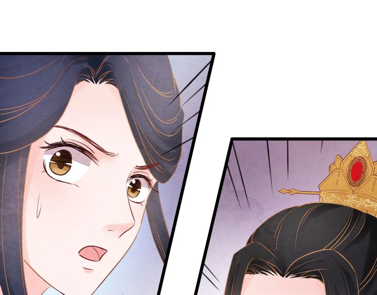 第34话 出了名的毒妃113