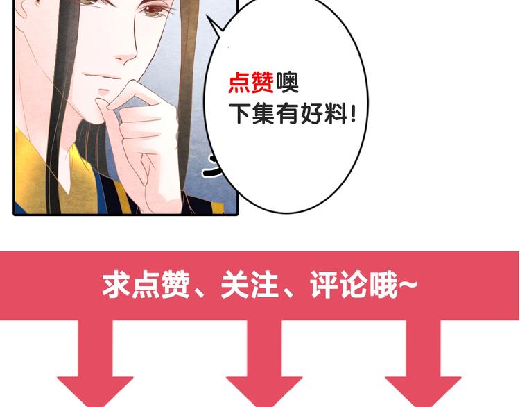 第14话 过分偏爱146