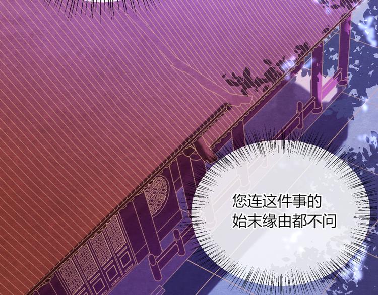 第10话 动情的邂逅76