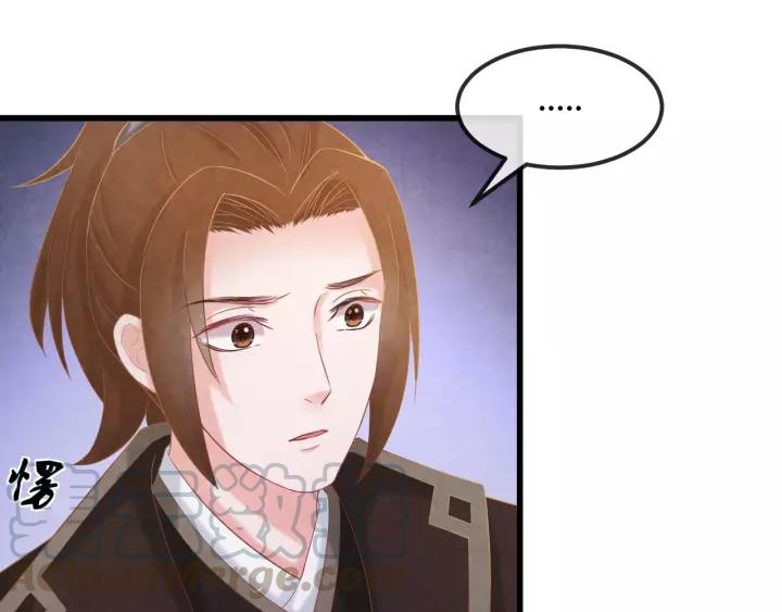 第48话 怀疑的种子12