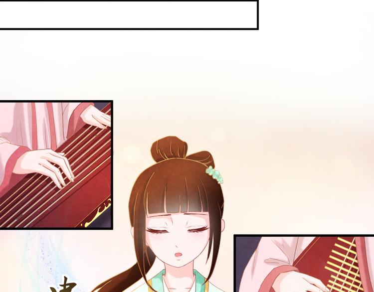 第9话 惊鸿初见56