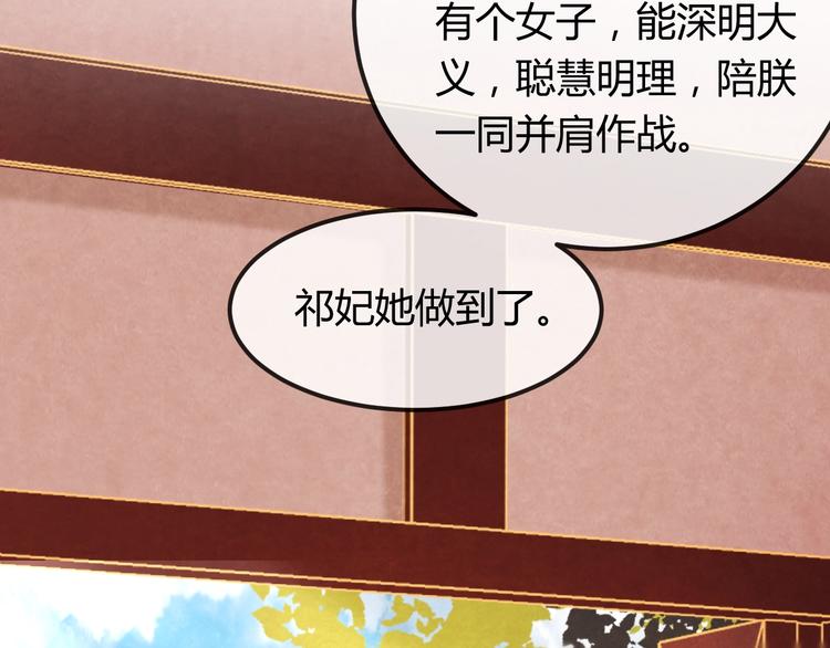 第30话 真的是棋子吗148