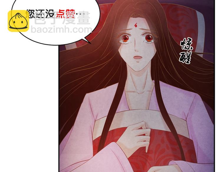 第21话 背弃全族137