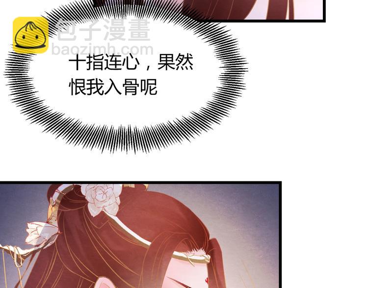 第33话 营救41