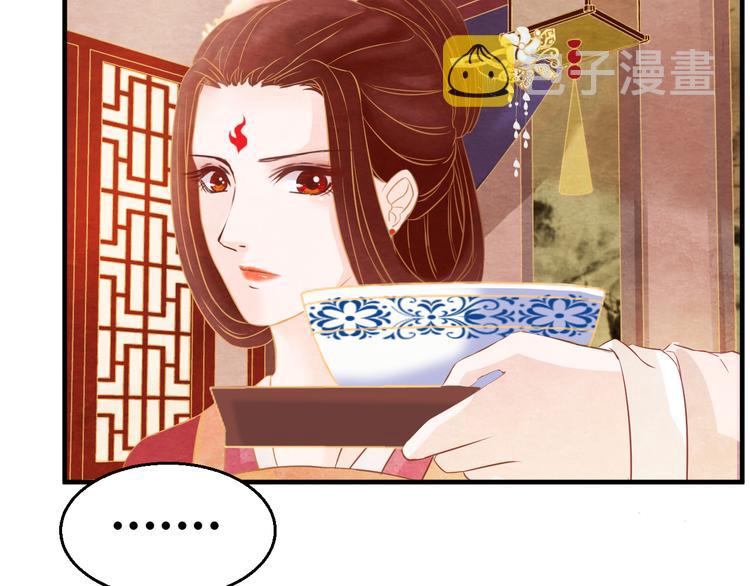 第7话 朕的补偿85