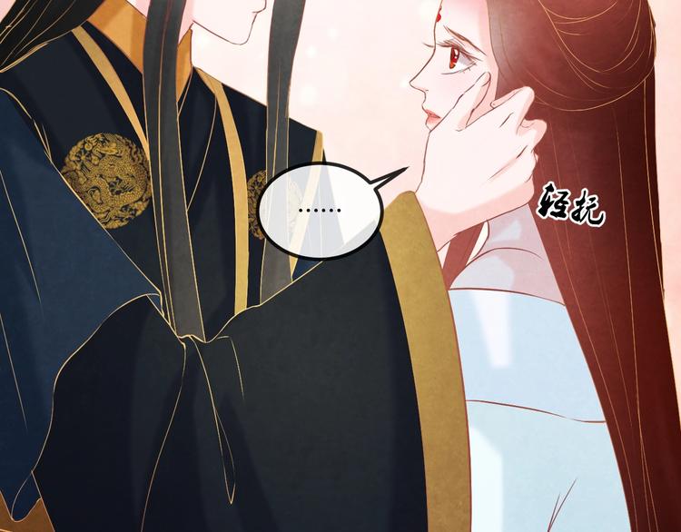 第21话 背弃全族79