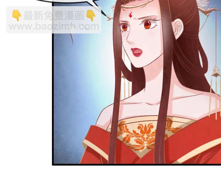 第46话 他在利用你！55