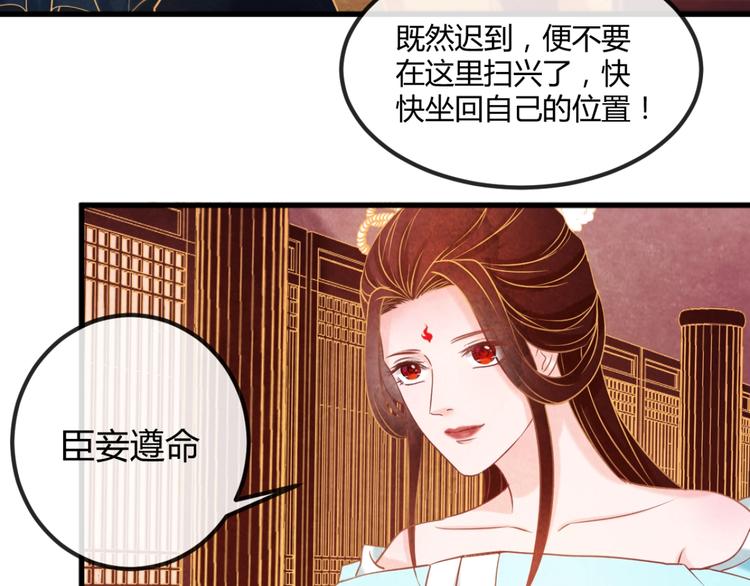 第17话 容颜尽毁34