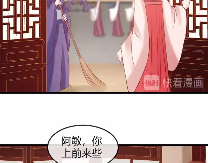 第44话 看着朕再说一次39