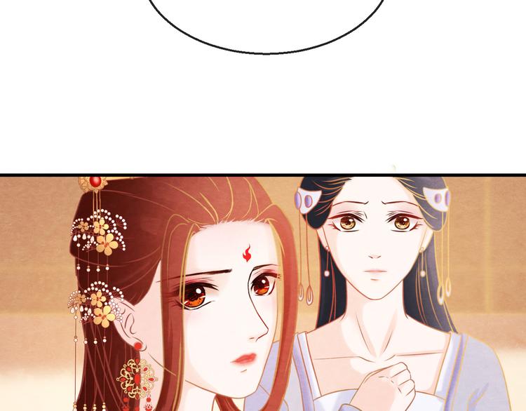 第6话 惊扰圣驾67