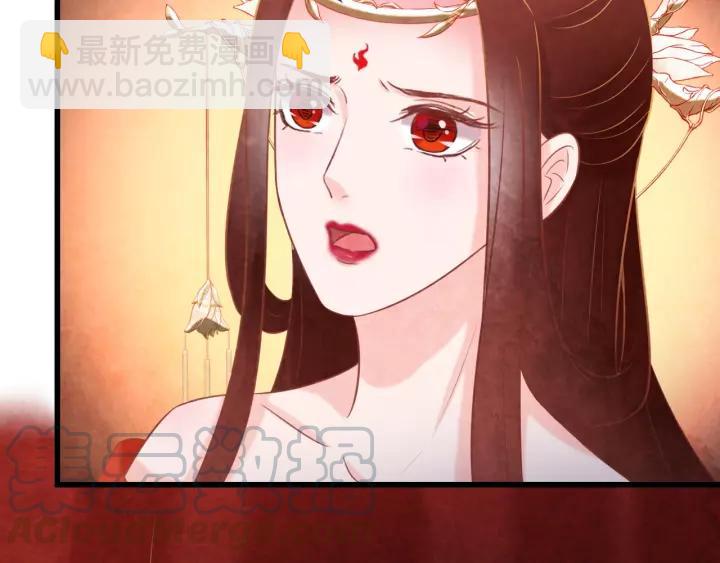 第46话 他在利用你！48