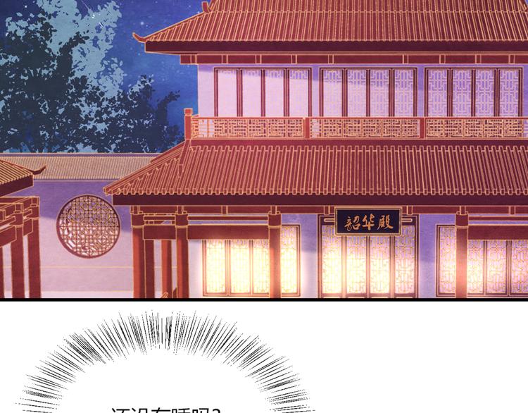 第11话 那一刻的温存78