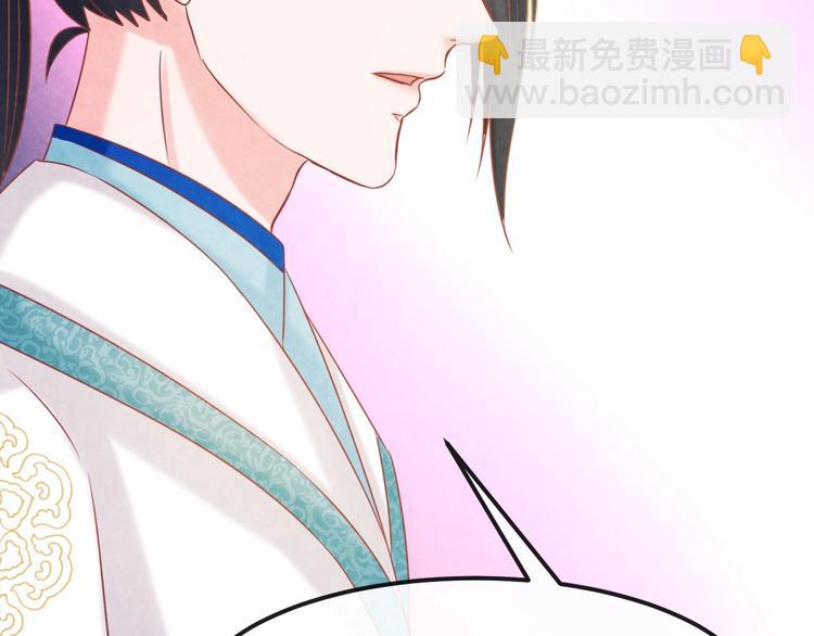 第23话 诱哄他的方式26