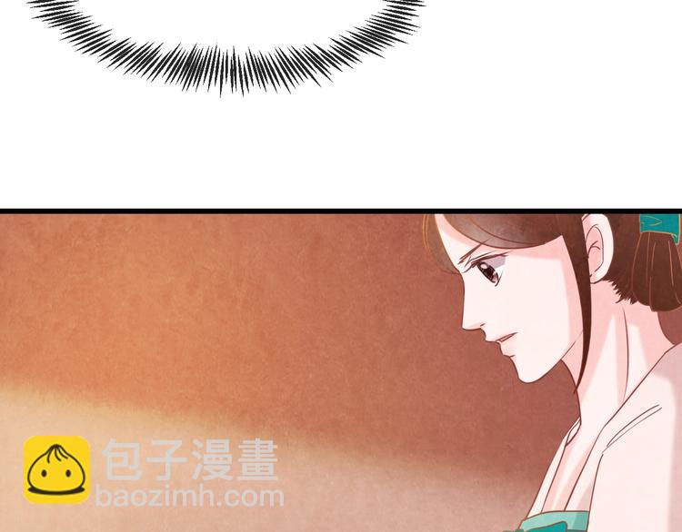 第25话 撕你一层皮！48