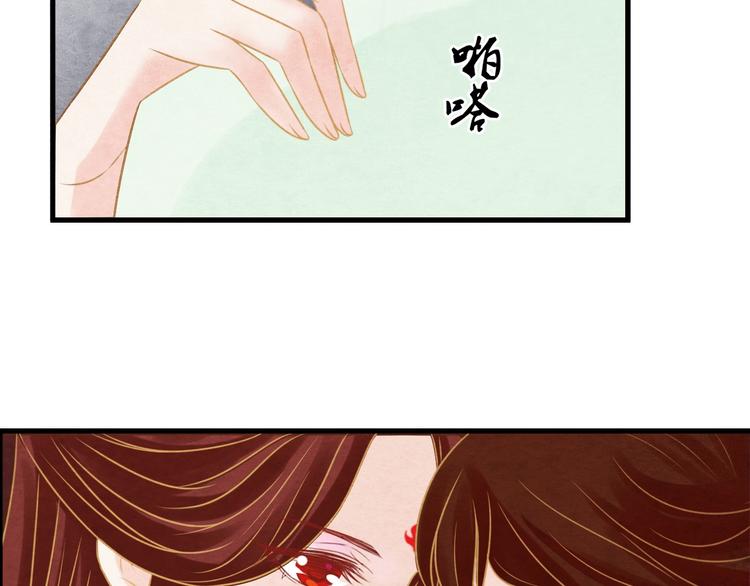 第21话 背弃全族36