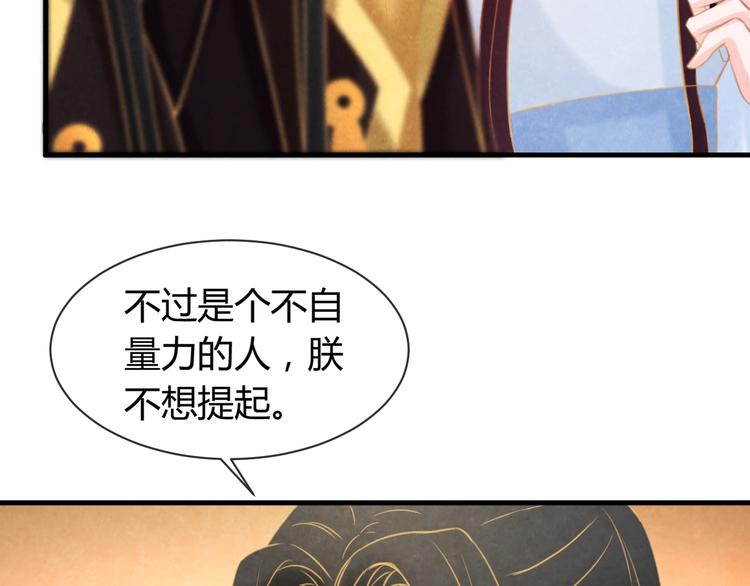 第29话 亲自为你上药182