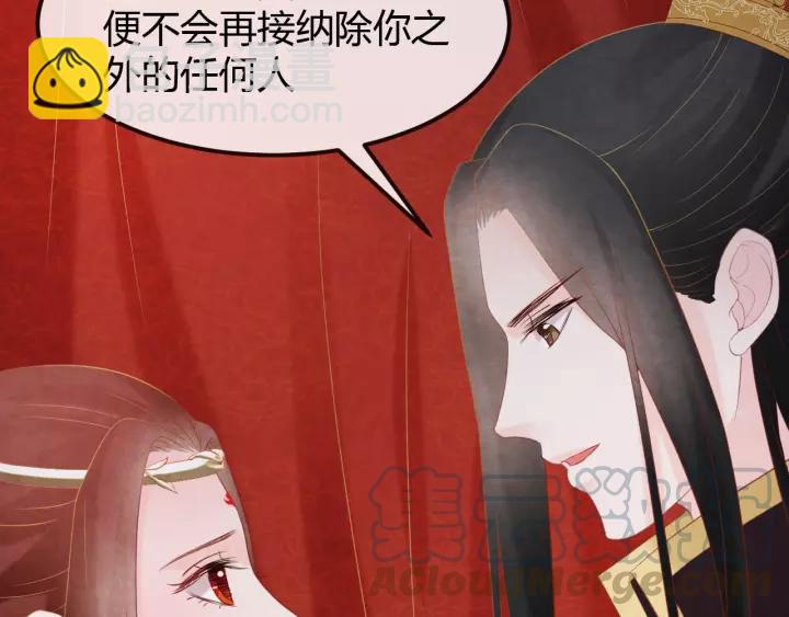 第45话 对自己的女人理应如此45