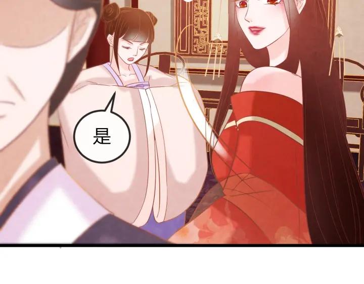 第41话 颈间吻痕93